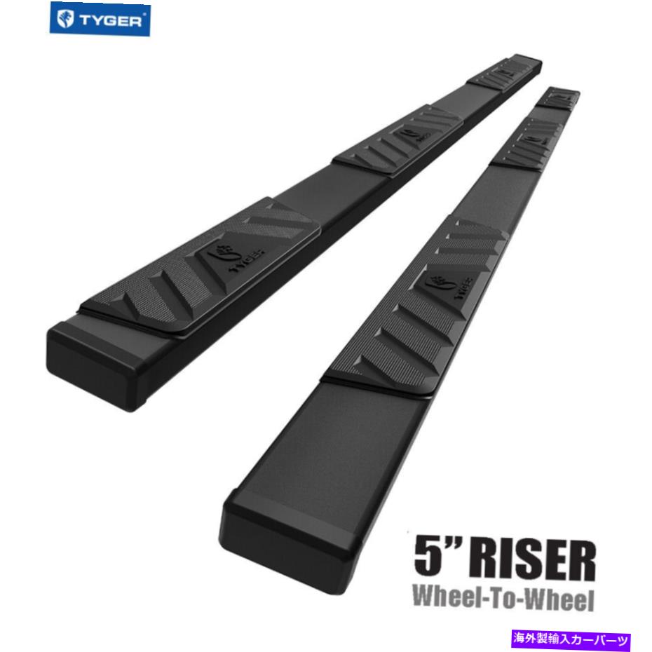 Nerf Bar 19-22ダッジラムクルーキャブ5.7 'ベッド5インチW2Wブラックサイドステップナーフバーのライザー RISER For 19-22 Dodge Ram Crew Cab 5.7' Bed 5inch W2W Black Side Step Nerf Bars【並行輸入品】