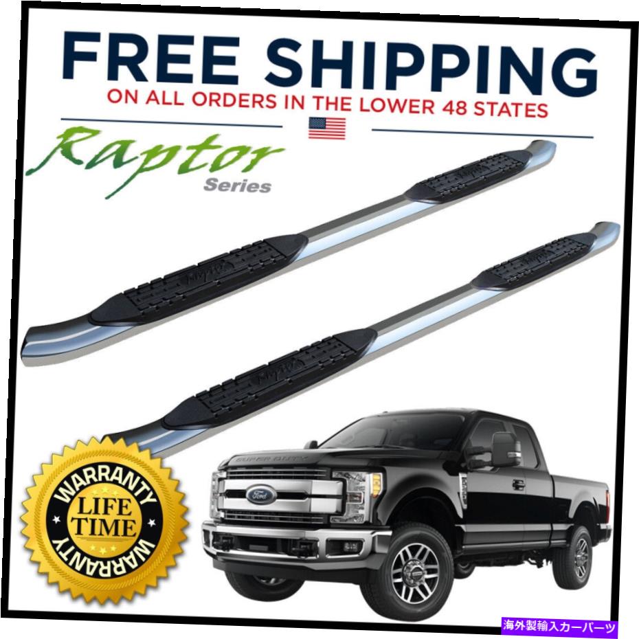 Nerf Bar Raptorシリーズ4インチセレクトフォードスーパーキャブ用のステンレスサイドステップnerfバー Raptor Series 4in OE Stainless Side Steps Nerf Bars for Select Ford SuperCab【並行輸入品】