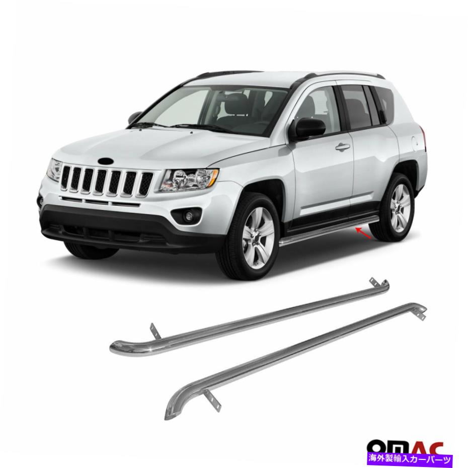 Nerf Bar ランニングボードサイドステップジープコンパス2011-2017用のステンレス鋼 Running Boards Side Steps Nerf Bars Stainless Steel For Jeep Compass 2011-2017【並行輸入品】