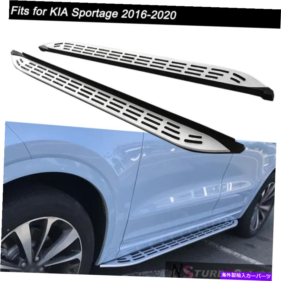 Nerf Bar Kia Sportage 2016-2020固定ドアランニングボードサイドステップNERFバーにフィットする2PCS 2pcs Fits for KIA Sportage 2016-2020 Fixed Door Running Board Side Step Nerf Bar【並行輸入品】
