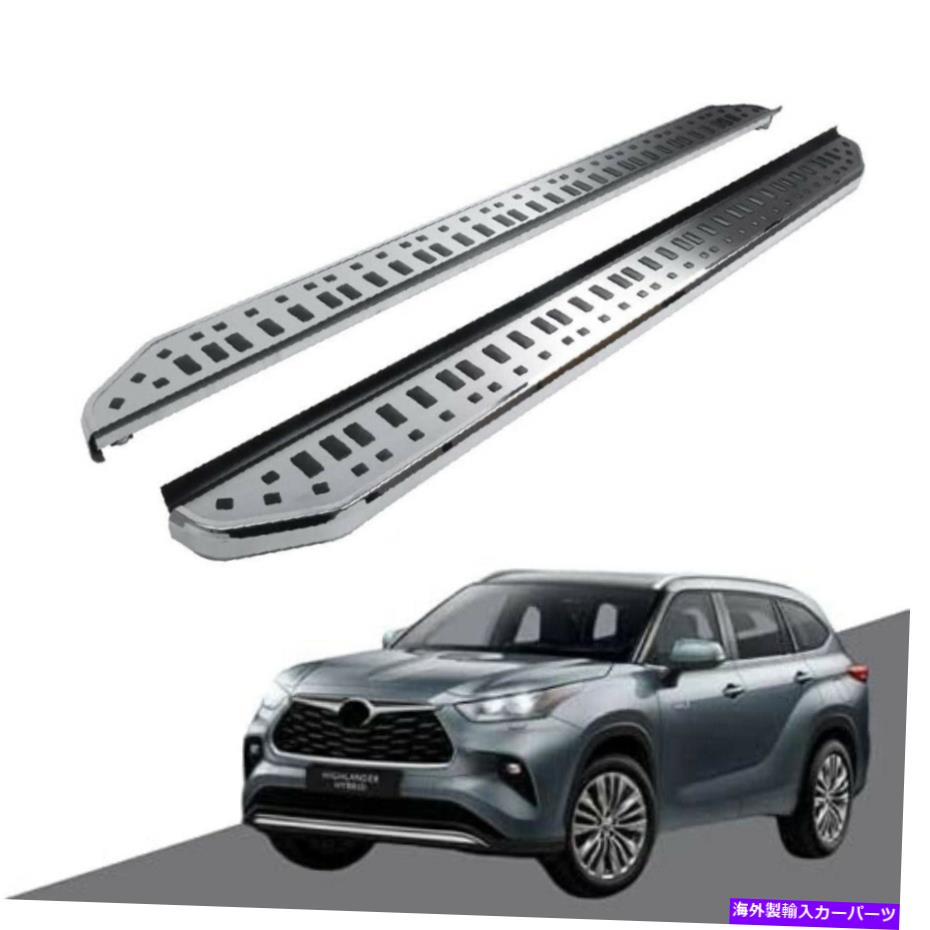 Nerf Bar トヨタハイランダーXU70 2020 2021 2022に適合するサイドステップボードNERFバーフィット Side Step Running Board Nerf Bar Fits for Toyota Highlander XU70 2020 2021 2022【並行輸入品】