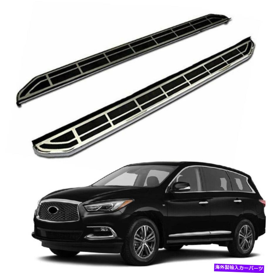 Nerf Bar Infiniti JX35/QX60 2013-2021ドアサイドステップランニングボードNERFバーに適している2PCS 2Pcs Fits for Infiniti JX35/QX60 2013-2021 Door Side Step Running Board Nerf Bar【並行輸入品】