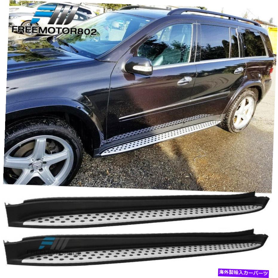 Nerf Bar 07-13ベンツX164 GL450 GL550 OEスタイルランニングボードサイドステップnerfバー For 07-13 Benz X164 GL450 GL550 OE Style Running Boards Side Step Nerf Bar【並行輸入品】
