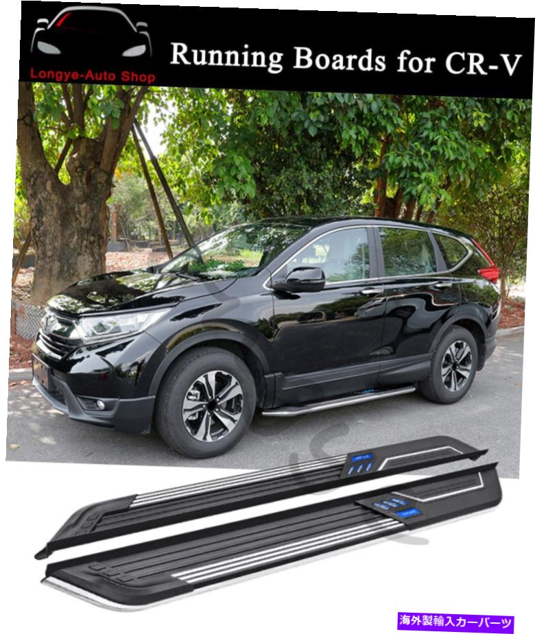 Nerf Bar 2PCSランニングボードサイドステップNERFバーはホンダCRV CR-V 2017-2022に適合します 2PCS Running Boards Side Step Nerf Bars fits for Honda CRV CR-V 2017-2022【並行輸入品】