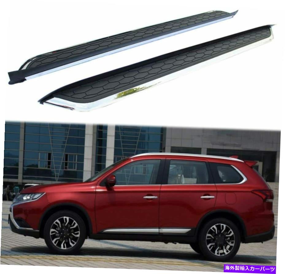 Nerf Bar ドアランニングボードサイドステップnerf bar fit for mitsubishi outlander 2013-2021 Door Running Board Side Step Nerf Bar Fits for Mitsubishi Outlander 2013-2021【並行輸入品】