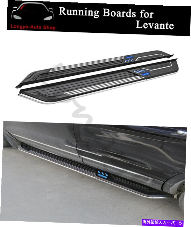 Nerf Bar ランニングボードはMaserati Levante 2016-2023 Side Step Nerf Barプロテクターに適合します Running Boards fits for Maserati Levante 2016-2023 Side Step Nerf Bar Protector【並行輸入品】｜Us Custom Parts Shop USDM