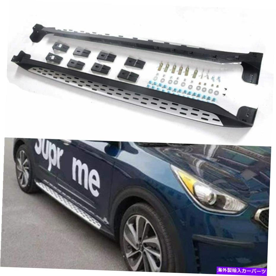 Nerf Bar 2PCS固定ドアサイドステップボードを実行しているNERFバーはKIA NIRO 2017-2020に適合します 2Pcs Fixed Door Side Steps Running Board Nerf Bar Fits for KIA NIRO 2017-2020【並行輸入品】｜Us Custom Parts Shop USDM