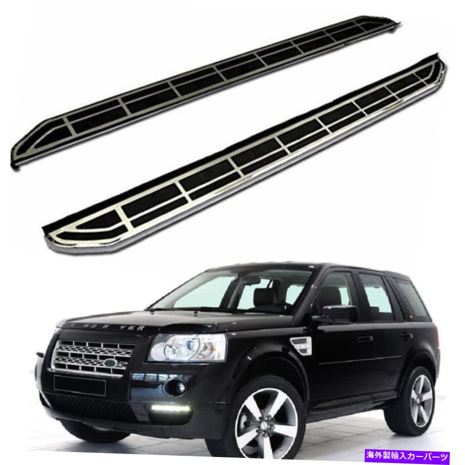 Nerf Bar サイドステップランニングボードNERFバーフィット2006-2016ランドローバーLR2フリーランダー2 Side Step Running Board Nerf Bar Fits for 2006-2016 Land Rover LR2 Freelander 2【並行輸入品】｜Us Custom Parts Shop USDM