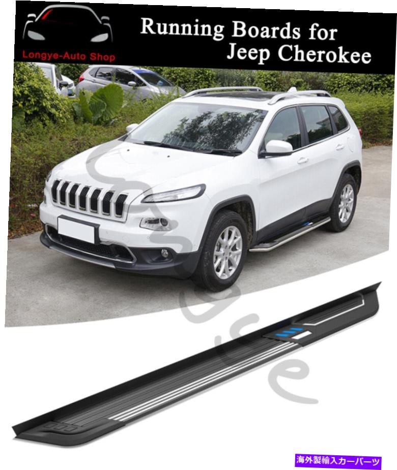 Nerf Bar ジープチェロキー2014-2022サイドステップナーフバーに適合している2PCSランニングボード 2PCS Running Board fits for Jeep Cherokee 2014-2022 Side Step Nerf Bar【並行輸入品】