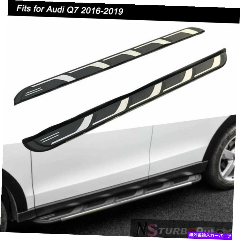 Nerf Bar 2PCSサイドステップNERFバーランニングボードドアプラットフォームフィットアウディQ7 2016-2019 2Pcs Side Step Nerf Bar Running Board Door Platform Fits for Audi Q7 2016-2019【並行輸入品】｜Us Custom Parts Shop USDM