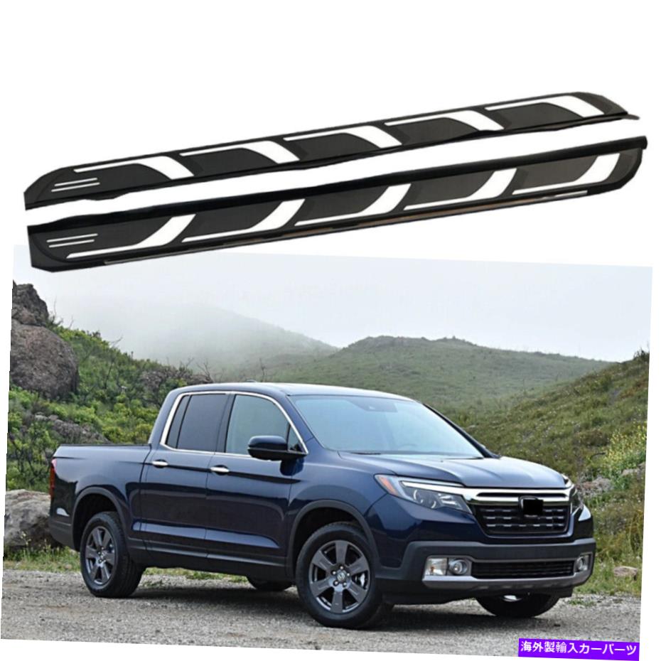 Nerf Bar ホンダリッジライン2017+サイドステップナーフバーサイドステアに適している2PCSランニングボード 2PCS Running Board Fits For Honda Ridgeline 2017+ Side Step Nerf Bar Side Stair【並行輸入品】