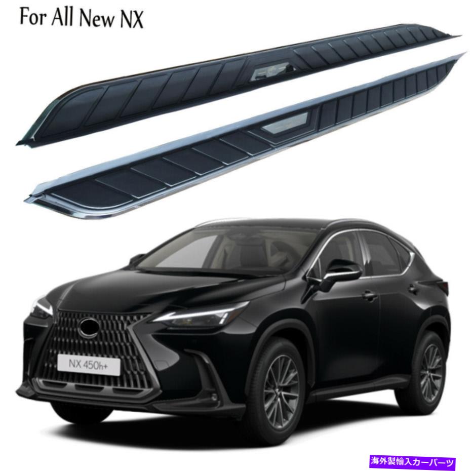 Nerf Bar Lexus NX450H NX350 NX固定ランニングボードサイドステップNERFバーステア Fits for Lexus NX450H NX350 NX Fixed Running Board Side Step Nerf Bar Stairs【並行輸入品】