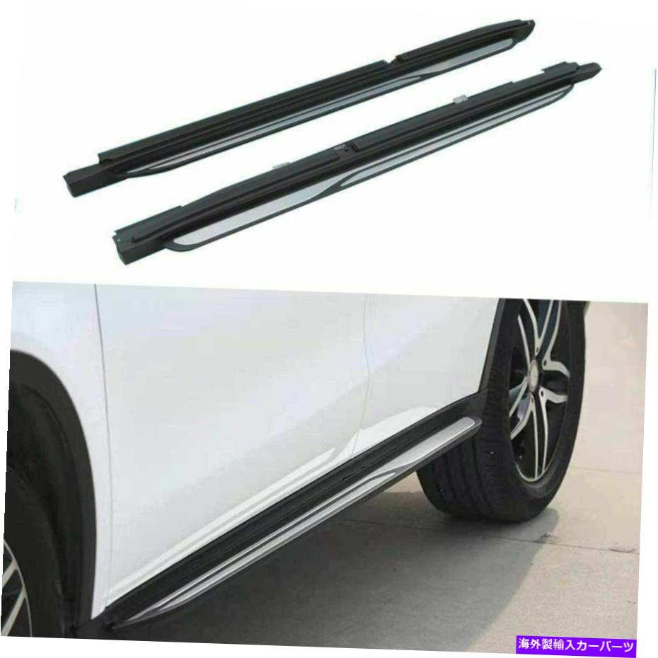 Nerf Bar メルセデスベンツGLA 2014-2020サイドステップランニングボードネルフバーに適しています Fit for Mercedes Benz GLA 2014-2020 Side Step Running Board Nerf Bars【並行輸入品】