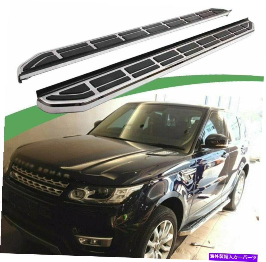 Nerf Bar レンジローバースポーツに適した2PC 2014-2020ドアサイドステップランニングボードnerfバー 2Pcs Fit for Range Rover Sport 2014-2020 Door Side Step Running Board Nerf Bar【並行輸入品】