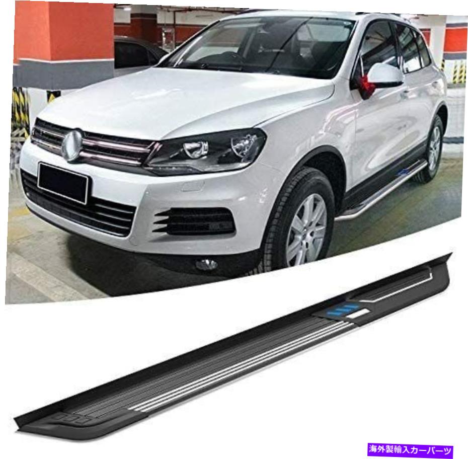 Nerf Bar フォルクスワーゲンVWトゥアレグ2011-2018 NERFバーサイドステップランニングボードに適している2PCS 2Pcs Fits For Volkswagen VW Touareg 2011-2018 Nerf Bar Side Step Running Board【並行輸入品】