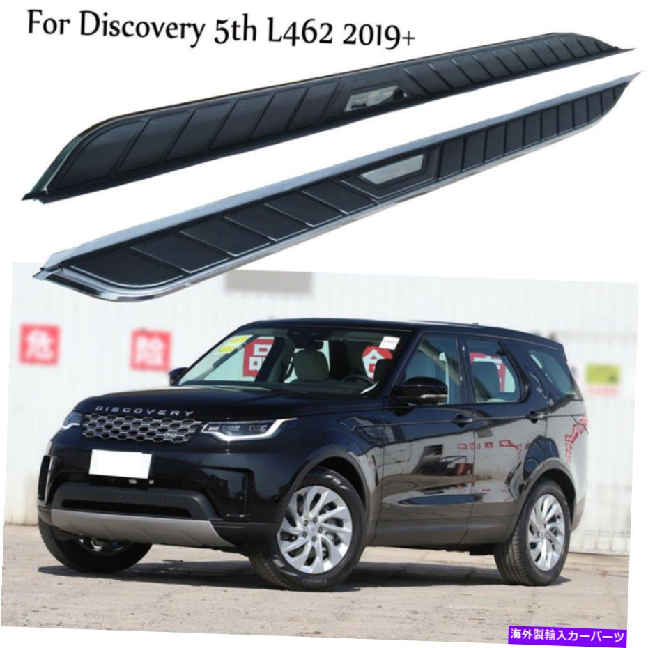 Nerf Bar 発見のための2PCSランニングボードフィット2019-2023サイドステップナーフバーサイドステア 2PCS Running Board Fits For Discovery 5th2019-2023 Side Step Nerf Bar Side Stair【並行輸入品】