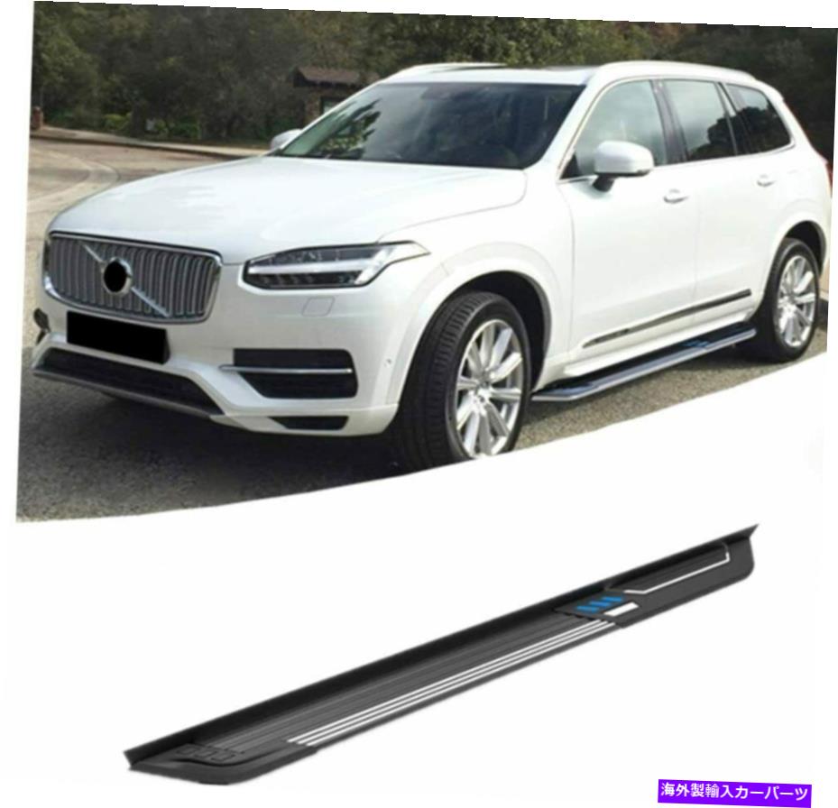 サイドステップはボルボXC6020182019ランニングボードナーフバーに適合