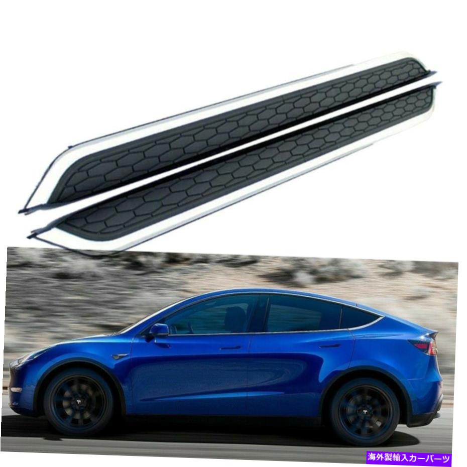 Nerf Bar テスラモデルY 2020 2021 2022のためにボードを実行しているサイドステップを固定 Fixed Side Step Running Board Nerf Bar Fits for Tesla Model Y 2020 2021 2022【並行輸入品】