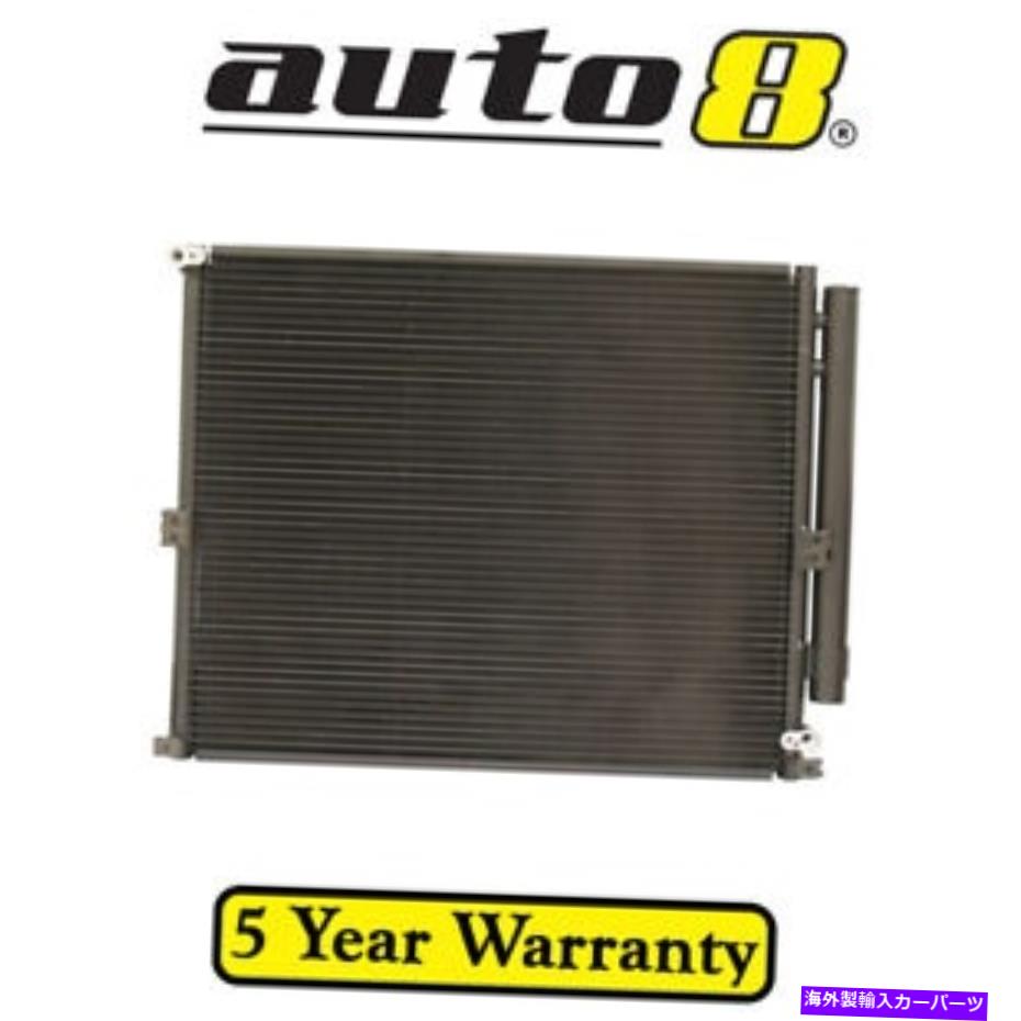 コンデンサー トヨタランドクルーザープラドGRJ120R 4.0Lペトロール1GR-FE 10/のためのAir Con ACコンデンサー Air Con AC Condenser for Toyota Landcruiser Prado GRJ120R 4.0L Petrol 1GR-FE 10/【並行輸入品】