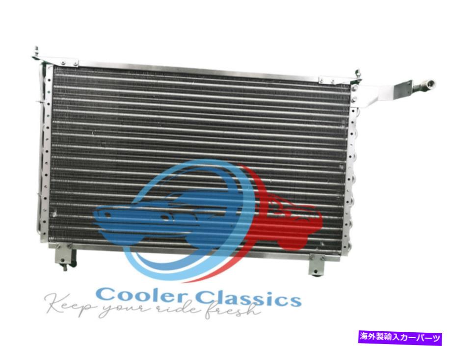 コンデンサー 94 95 96 Jaguar XJS 6.0 12 Cyl Ac Condenser New OEM A/C AIR MHD7390AA AC40041 94 95 96 Jaguar XJS 6.0 12 cyl ac Condenser New OEM a/c Air MHD7390AA AC40041【並行輸入品】｜Us Custom Parts Shop USDM