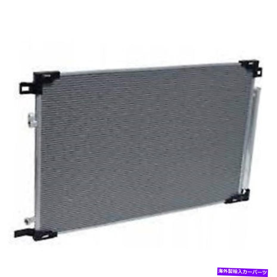 コンデンサー トヨタアヴァロンカムリラブ4 2018-2121 884A006020用の本物のOEM A/Cコンデンサー Genuine OEM A/C Condenser For Toyota Avalon Camry RAV4 2018-2121 884A006020【並行輸入品】