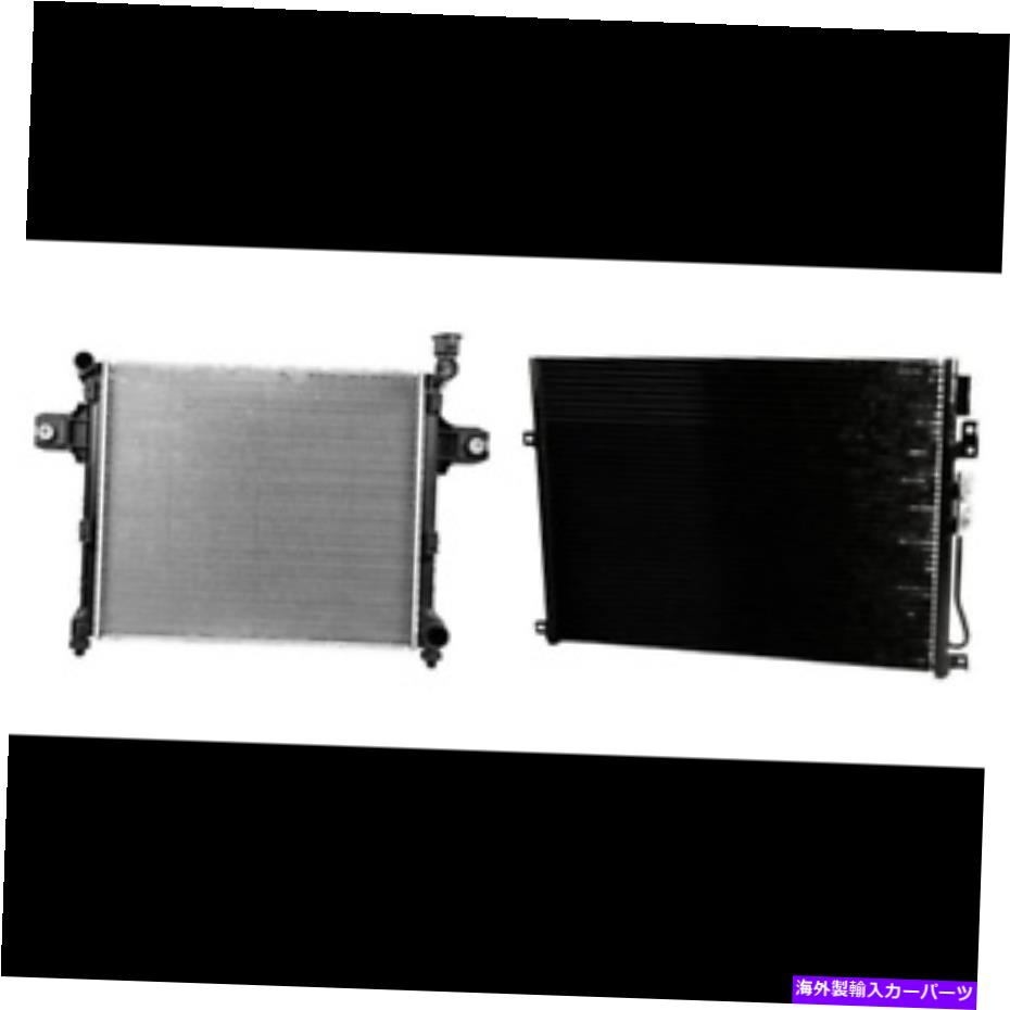 コンデンサー ジープ司令官のためのラジエーター＆A/Cコンデンサーキット、グランドチェロキー Radiator & A/C Condenser Kit for Jeep Commander, Grand Cherokee【並行輸入品】