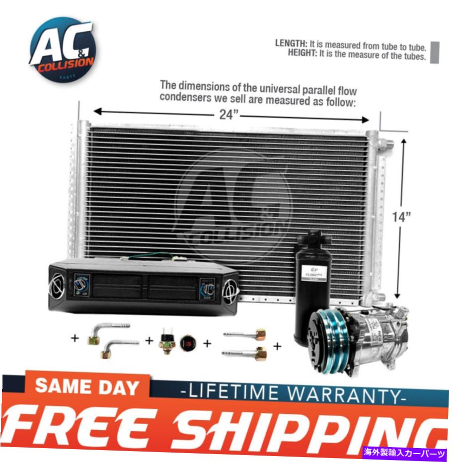 コンデンサー ACキットユニバーサルエバポレーターアンダーダッシュユニットコンプレッサーとコンデンサー14 x 24 AC Kit Universal Evaporator Underdash Unit Compressor And Condenser 14 x 24【並行輸入品】