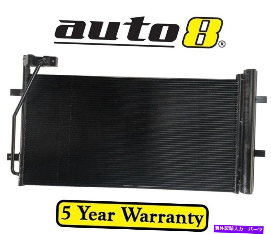 コンデンサー アウディQ3 8U 2.0LディーゼルCFFB 01/12-12/15用エアコンACコンデンサー Air Conditioning AC Condenser for Audi Q3 8U 2.0L Diesel CFFB 01/12 - 12/15【並行輸入品】