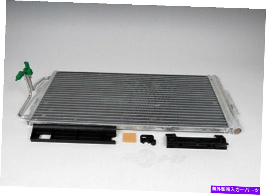 コンデンサー A CコンデンサーACDELCO GMオリジナル機器15-63378-12,000マイル保証 A C Condenser ACDelco GM Original Equipment 15-63378 - 12,000 Mile Warranty【並行輸入品】