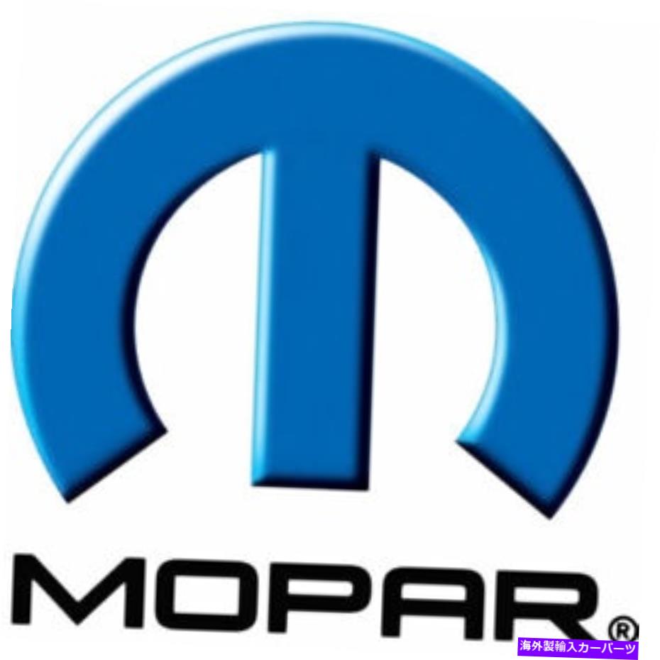コンデンサー MOPAR 68261532AAエアコン蒸発器 Mopar 68261532AA Air Conditioning Evaporator【並行輸入品】
