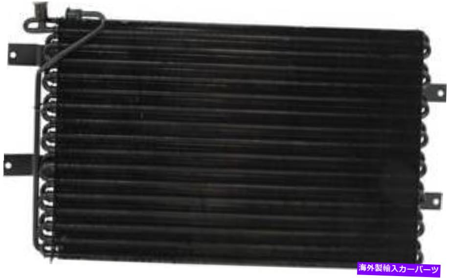 コンデンサー 1966-70 Mopar B-Body; ACコンデンサー;サービスの交換。 1 \