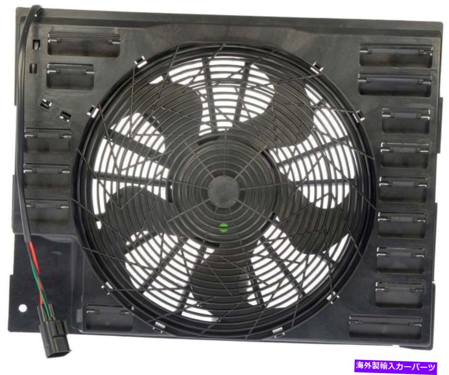 コンデンサー A/Cコンデンサーファンアセンブリドーマン621-210 A/C Condenser Fan Assembly Dorman 621-210【並行輸入品】｜Us Custom Parts Shop USDM