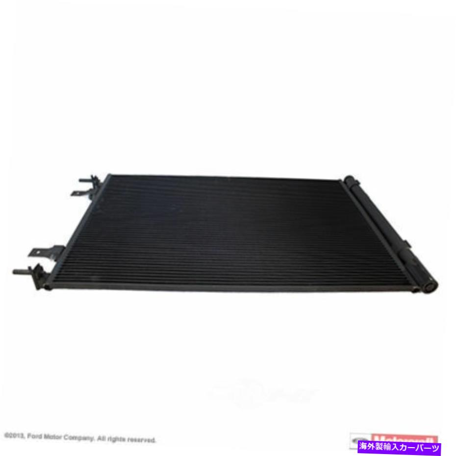 コンデンサー A/CコンデンサーガスモータークラフトYJ-551 A/C Condenser-GAS Motorcraft YJ-551【並行輸入品】