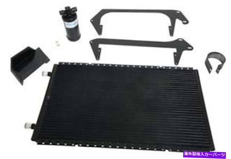 コンデンサー ヴィンテージAir Surefit Conscenser Kit 021573 Vintage Air SureFit Condenser Kit 021573【並行輸入品】
