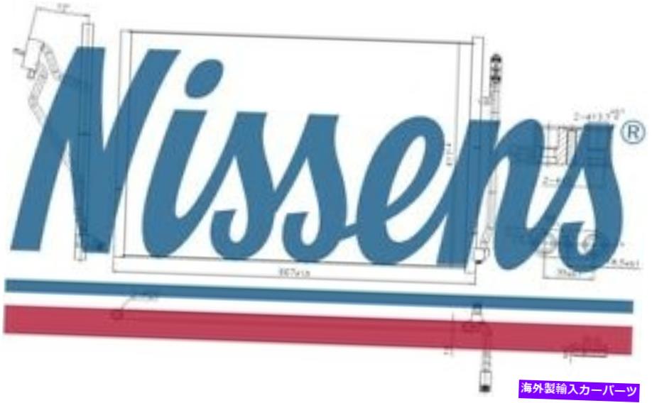 コンデンサー Nissens 941245 A/CコンデンサーとMB CL550 S63 AMG用レシーバードライヤーアセンブリ Nissens 941245 A/C Condenser and Receiver Drier Assembly for MB CL550 S63 AMG【並行輸入品】