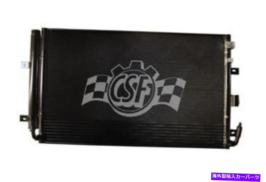 コンデンサー A/CコンデンサーターボCSF 10835 A/C Condenser-Turbo CSF 10835【並行輸入品】|Us Custom Parts Shop USDM