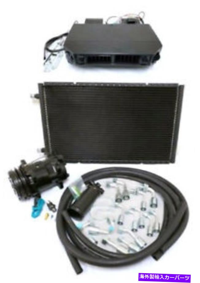 コンデンサー ユニバーサルアンダーダッシュACエアコン蒸発器キットコンプレッサーフィッティングホース Universal Underdash AC Air Conditioning Evaporator Kit Compressor Fittings Hoses【並行輸入品】