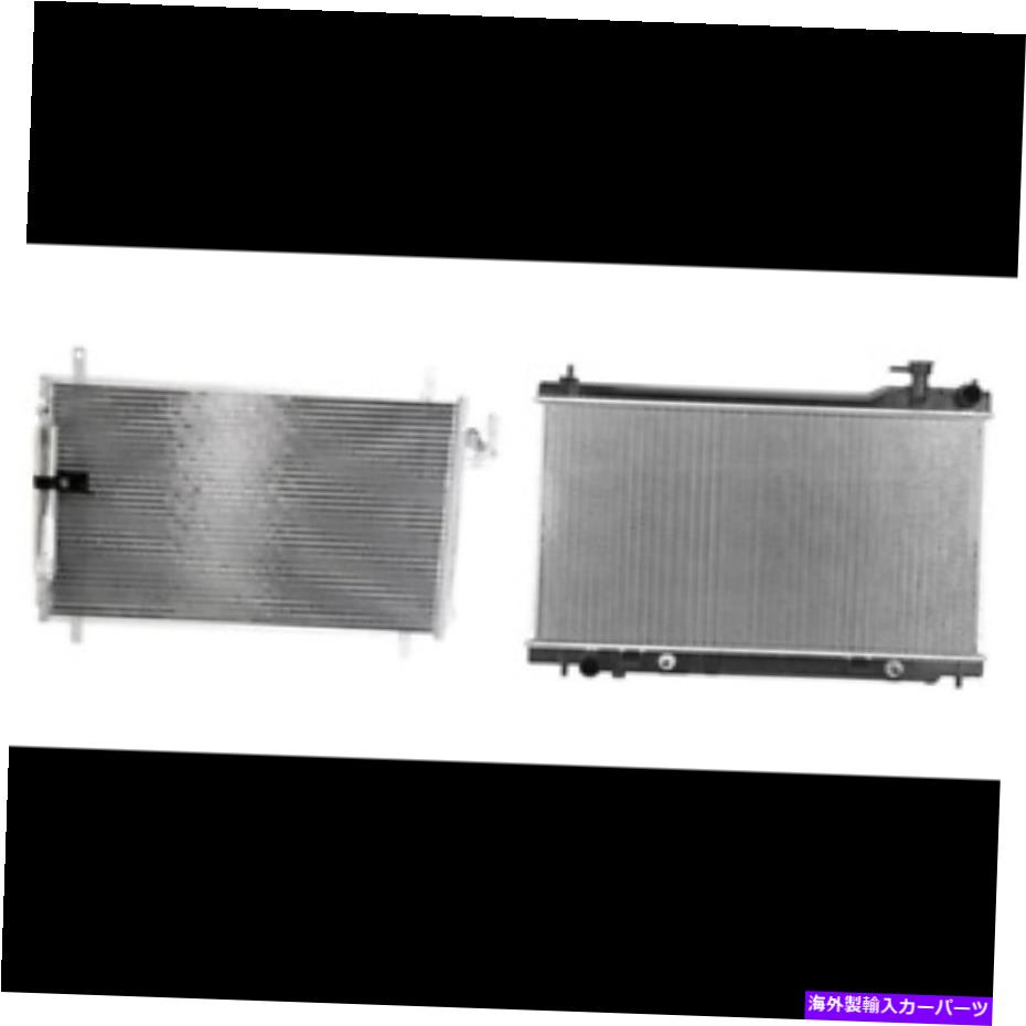 コンデンサー 2003年から2006年のインフィニティG35のA/Cコンデンサー＆ラジエーターキット A/C Condenser & Radiator Kit for 2003-2006 Infiniti G35【並行輸入品】