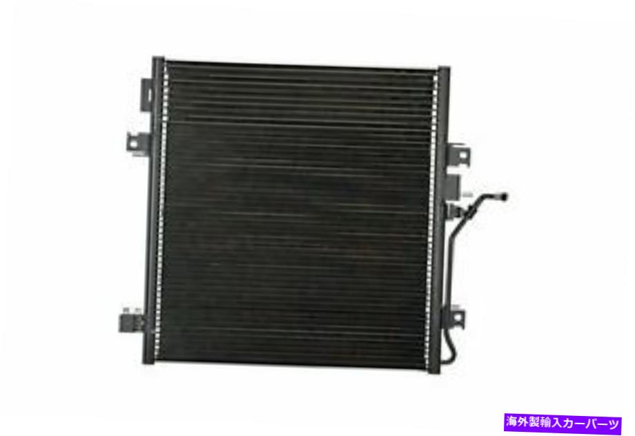 コンデンサー 07-11 DODGE NITRO CNDDPI3664のA/Cコンデンサー A/C Condenser for 07-11 Dodge Nitro CNDDPI3664【並行輸入品】