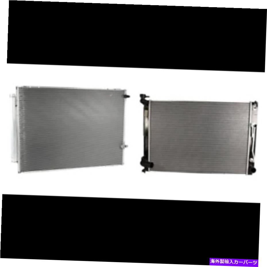 コンデンサー 2007年から2010年のトヨタシエナのA/Cコンデンサー＆ラジエーターキット A/C Condenser & Radiator Kit for 2007-2010 Toyota Sienna【並行輸入品】