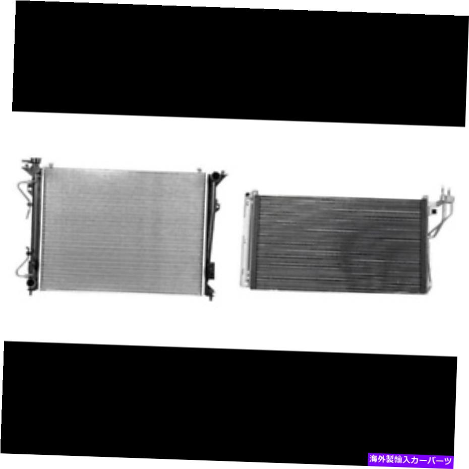コンデンサー Kia MagentisのRadiator＆A/Cコンデンサーキット、Optima Radiator & A/C Condenser Kit for Kia Magentis, Optima【並行輸入品】