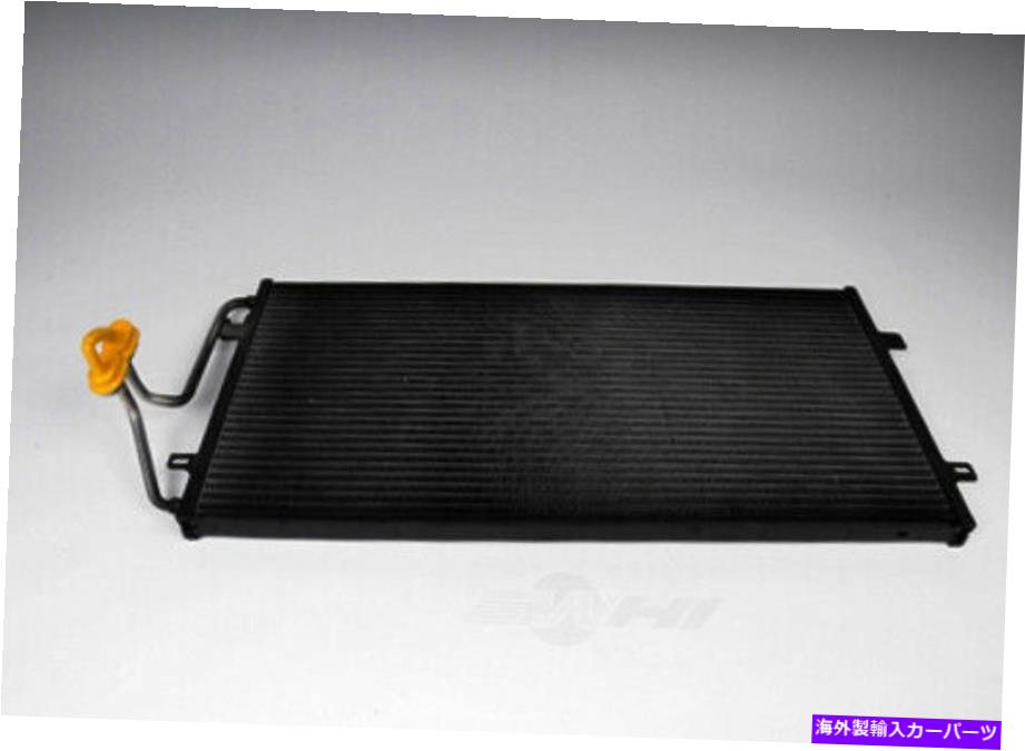 コンデンサー A/CコンデンサーDHS GM本物の部品カナダ15-63655 A/C Condenser-DHS GM GENUINE PARTS CANADA 15-63655【並行輸入品】