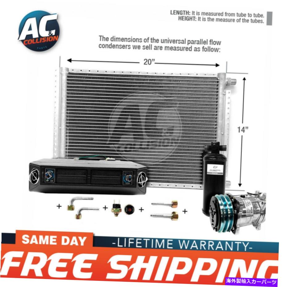 コンデンサー ACキットユニバーサルエバポレーターアンダーダッシュユニットコンプレッサーとコンデンサー14 x 20 AC Kit Universal Evaporator Underdash Unit Compressor And Condenser 14 x 20【並行輸入品】