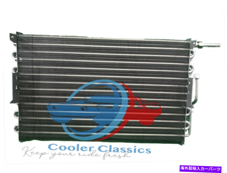 コンデンサー 72-85メルセデス350SLC/SL、450SL 450SLC OEM＃0008352271 AC4080 72-85 Mercedes 350SLC/SL, 450SL 450SLC OEM# 0008352271 AC4080【並行輸入品】