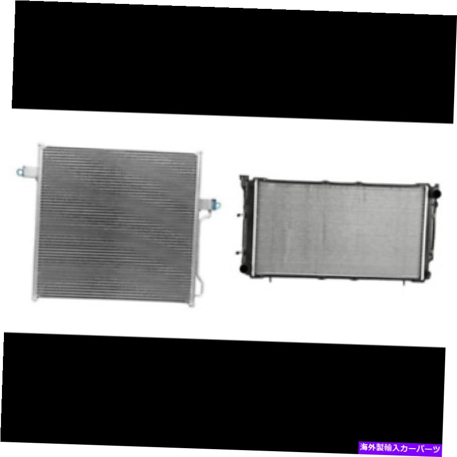 コンデンサー 2007-2010 Ford Explorer、Mercury MountaineerのA/Cコンデンサー＆ラジエーターキット A/C Condenser & Radiator Kit for 2007-2010 Ford Explorer, Mercury Mountaineer【並行輸入品】