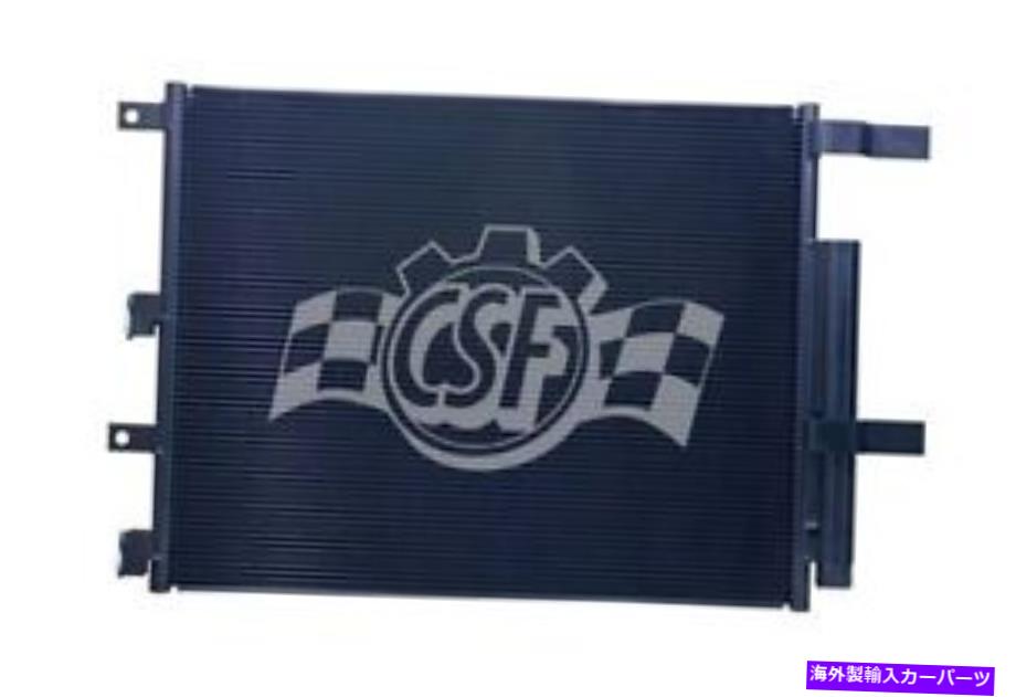 コンデンサー A/Cコンデンサーディーゼル、ターボCSF 10753 A/C Condenser-DIESEL, Turbo CSF 10753【並行輸入品】 71,451円