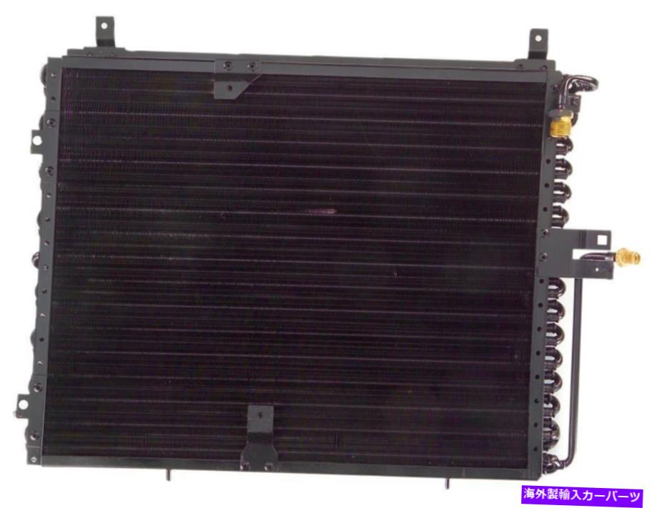 コンデンサー プレミアムA CコンデンサーAPDI 7014666(12か月12,000マイル限定保証) Premium A C Condenser APDI 7014666 (12 Month 12,000 Mile Limited Warranty)【並行輸入品】|Us Custom Parts Shop USDM