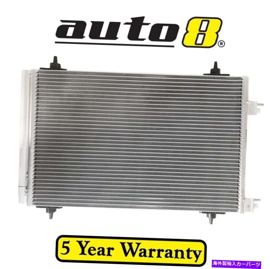 コンデンサー プジョー307 2.0LディーゼルDW10TD 01/01-12/05用Air Con ACコンデンサー Air Con AC Condenser for Peugeot 307 2.0L Diesel DW10TD 01/01 - 12/05【並行輸入品】