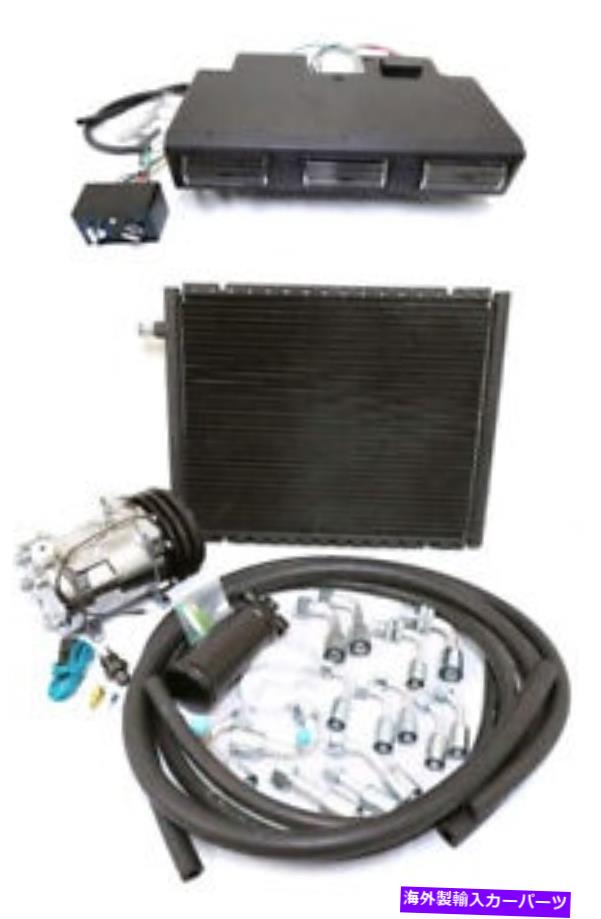 コンデンサー ユニバーサルアンダーダッシュエアコンACエバポレーターキットフィッティングコンプレッサーホース Universal Underdash Air Conditioning AC Evaporator Kit Fittings Compressor Hoses【並行輸入品】|Us Custom Parts Shop USDM