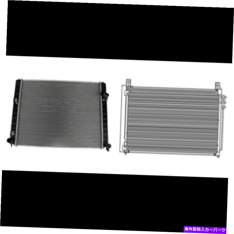 コンデンサー 2014-2016のラジエーター＆A/CコンデンサーキットInfiniti Q50 Radiator & A/C Condenser Kit for 2014-2016 Infiniti Q50【並行輸入品】